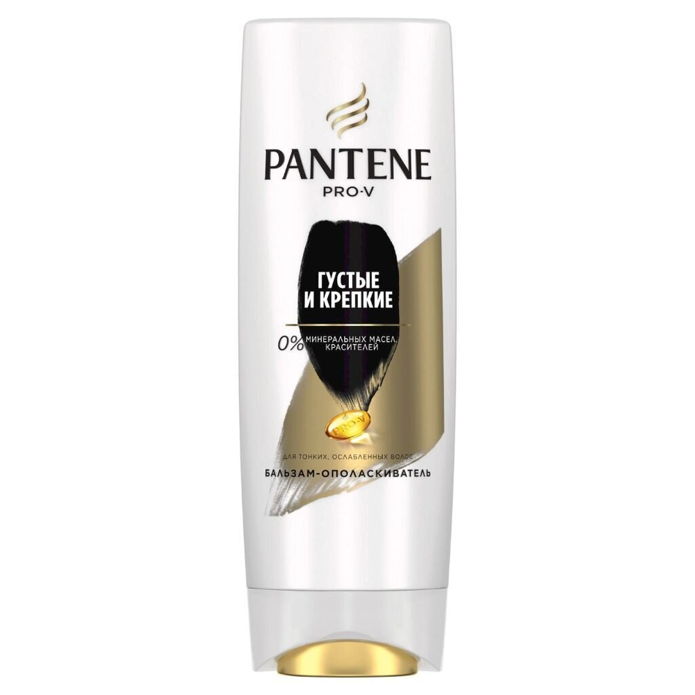 Pantene Бальзам для волос Густые и крепкие 200мл