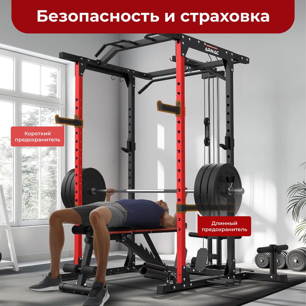 Силовая рама многофункциональная DFC D029