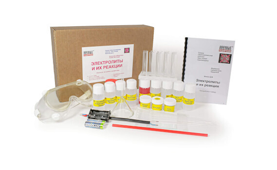 Электролиты и их реакции