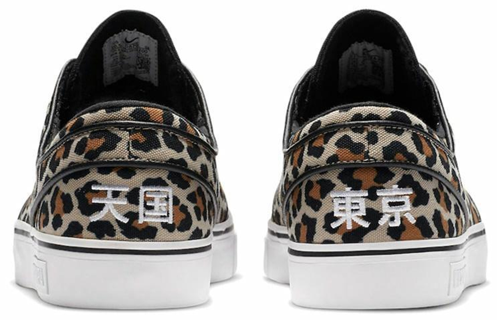Кроссовки Wacko Maria X Nike Sb Stefan Janoski Og Qs