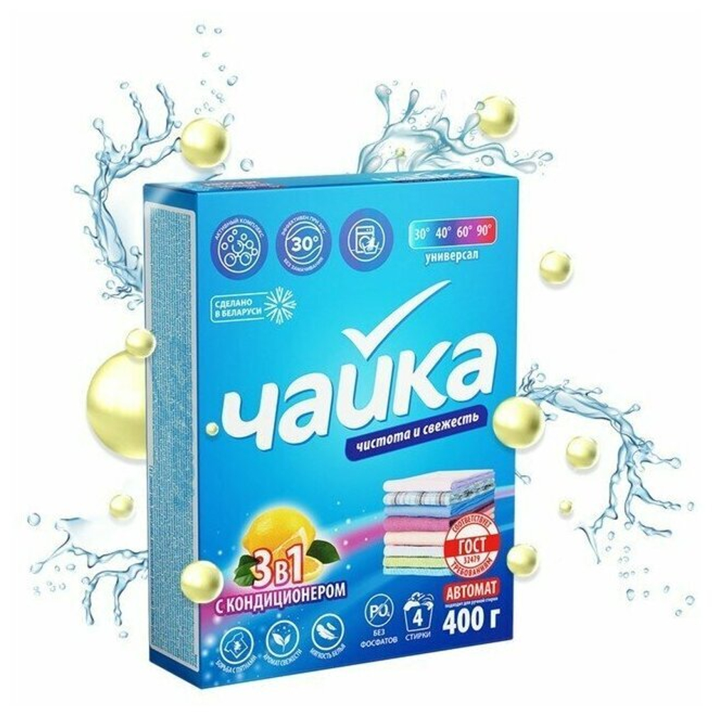 ПОРОШОК АВТОМАТ ЧАЙКА 400Г ЛИМОН 3314