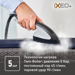 Гладильная система 3 в 1 Tefal IXEO+ QT1510E0