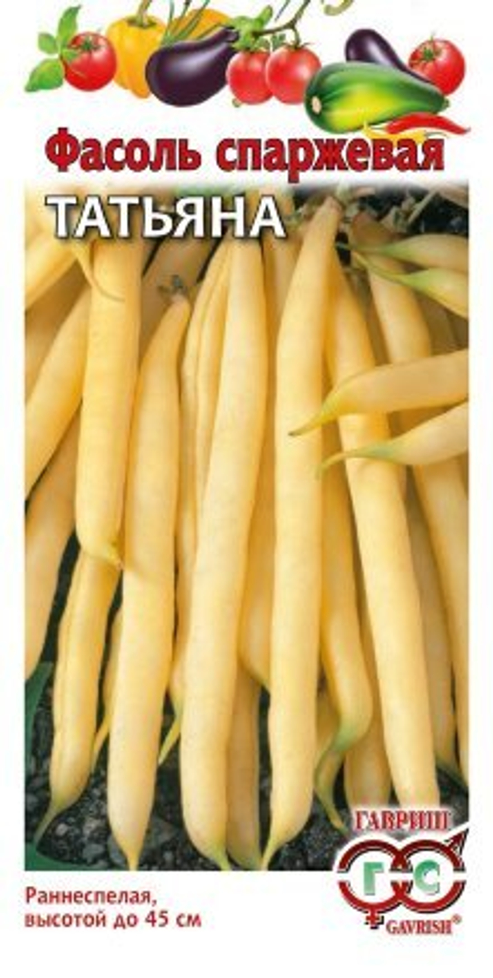 Фасоль Татьяна 5,0г Гавриш