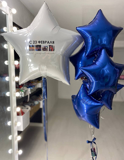 Воздушные шары звёзды для мужчины, с фотографиями №2790