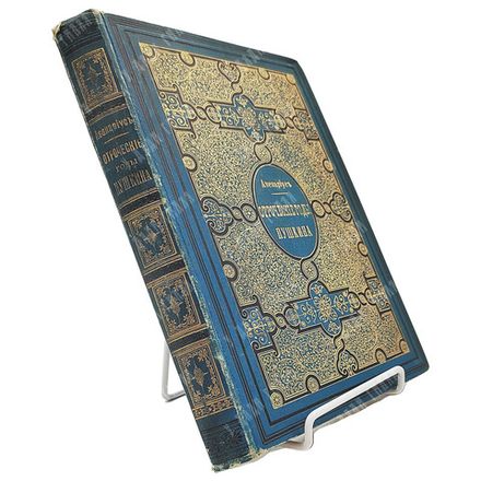 Авенариус В. П. Отроческие годы Пушкина. — СПб.: Издание книжного магазина В. П. Луконникова, 1899