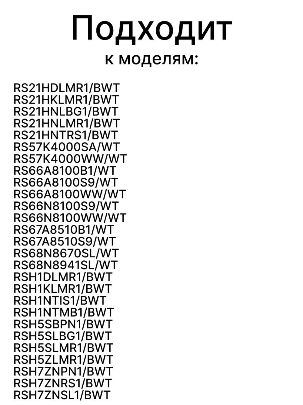 Лоток (форма) для яиц на 17 ШТУК для холодильника DA67-40322A Samsung (DA63-07014A)