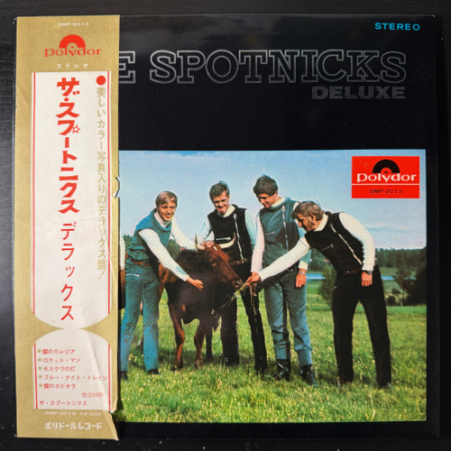 The Spotnicks ‎– The Spotnicks Deluxe (Япония 1968г.)