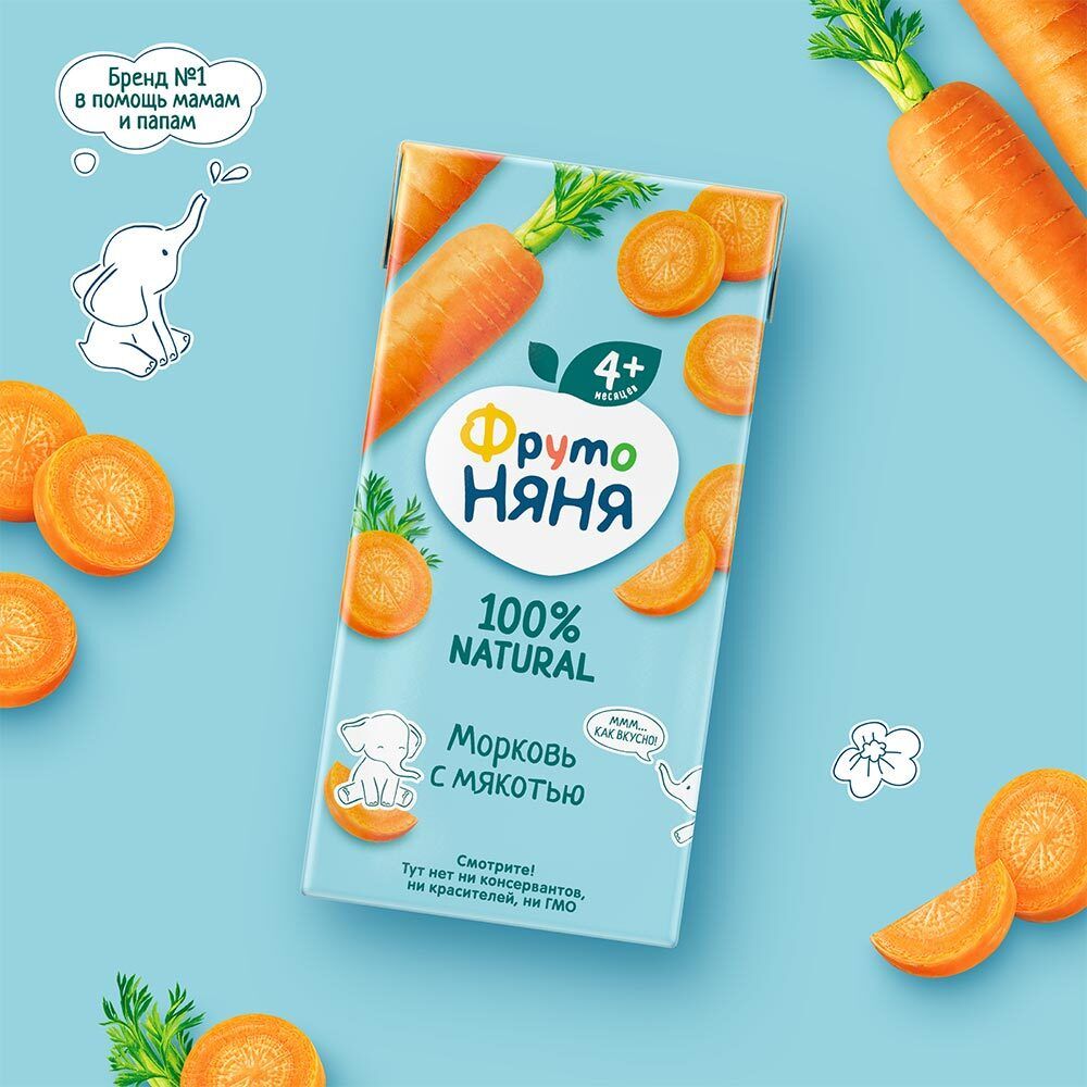 Нектар ФрутоНяня морковь с мякотью, 0,2л. Нектар ФрутоНяня морковь с мякотью, 0,2л.