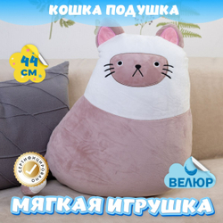Мягкая игрушка Кот KiDWoW для девочек, мальчиков, малышей, детей, в подарок, для сна