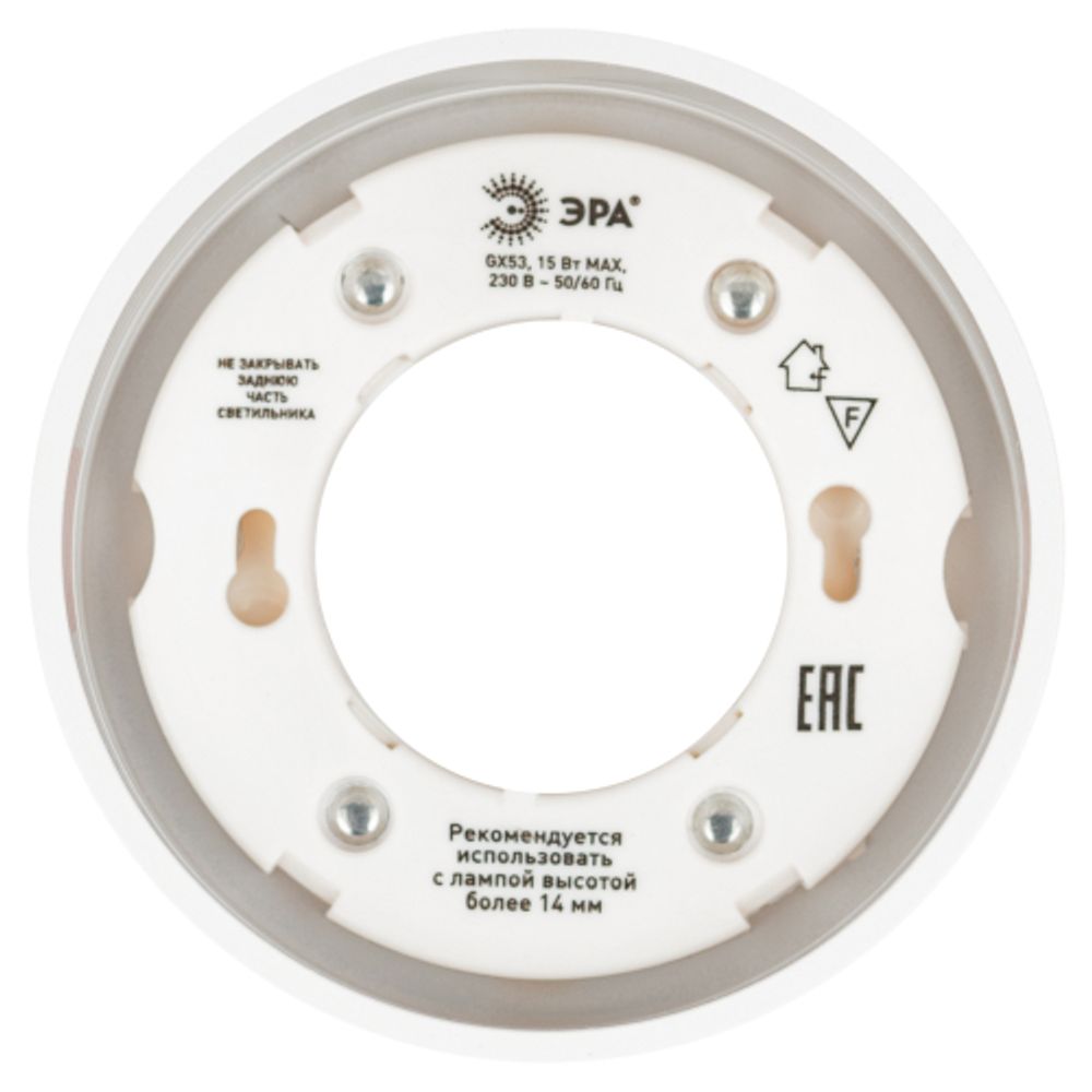 Светильник встраиваемый ЭРА KL82 WH под лампу GX53 белый | Встраиваемые светильники Для ламп GX53