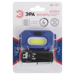 Фонарь налобный светодиодный ЭРА GB-707 на батарейках 4 режима 3 Вт COB 3хААА Атлант