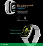 Умные часы Xiaomi Redmi Watch 5 Active Midnight Black (BHR8784GL)