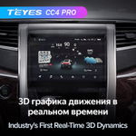 Teyes CC4 Pro 9" для Toyota Alphard 2008-2014