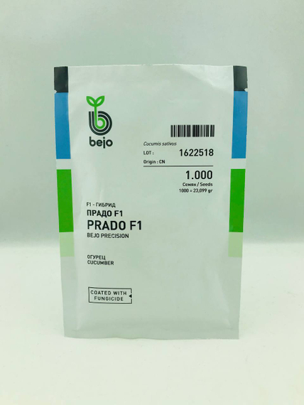 Прадо F1 семена огурца партенокарпического (Bejo / Бейо) упаковка 1000 штук – фото 6