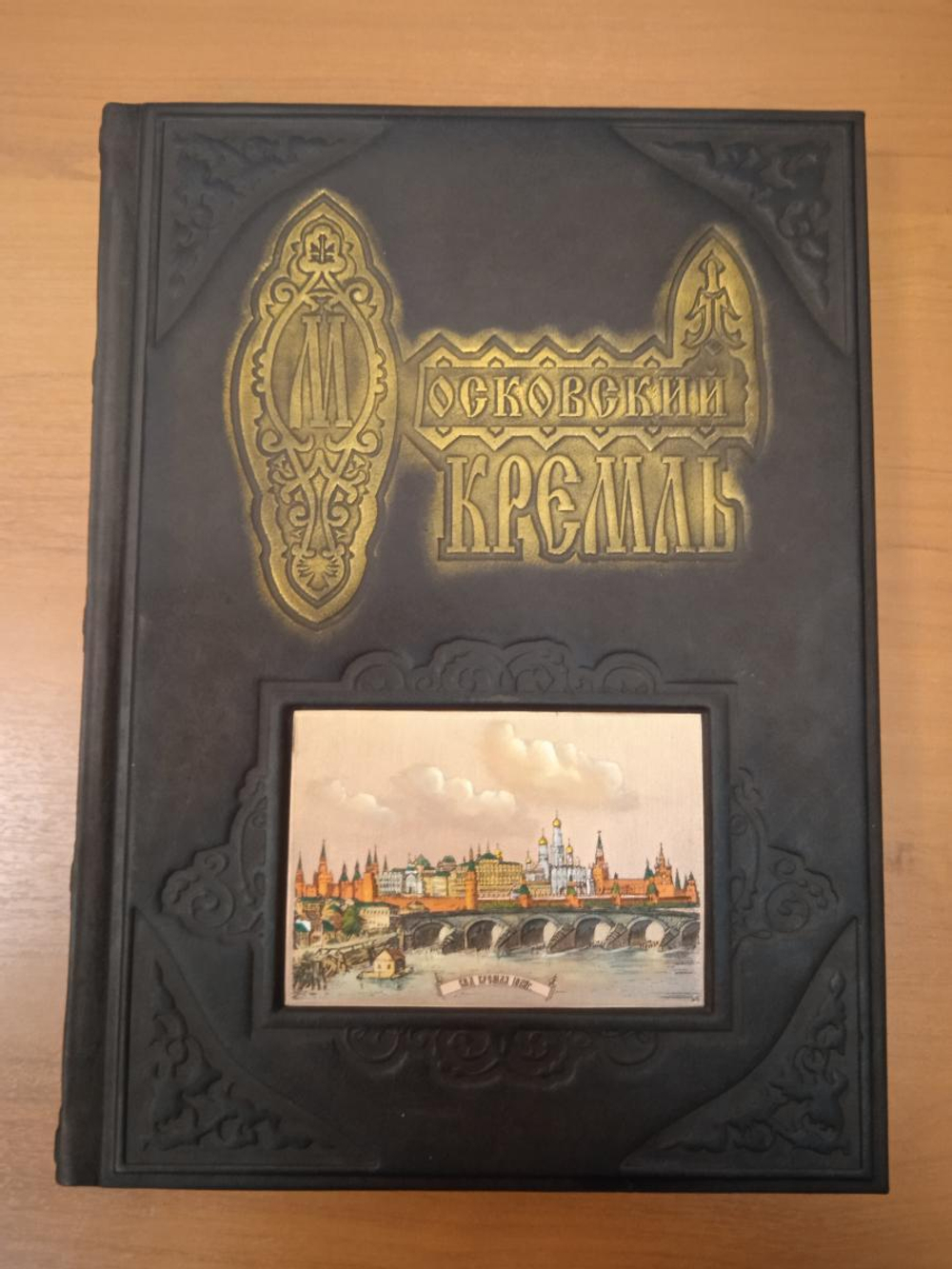 Фотография покупателя