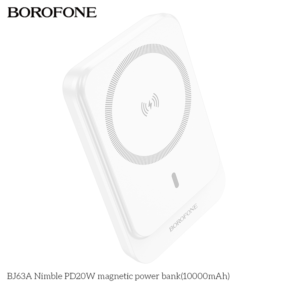 Портативный аккумулятор BOROFONE BJ63A PD 20W MagSafe 10000 mAh (белый)