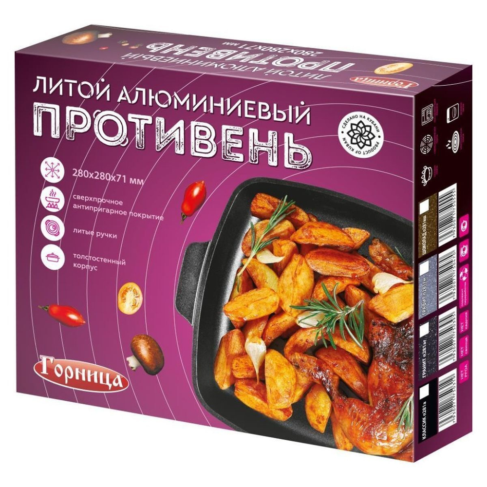 Противень 28х28 см, антиприг, литые ручки, Горница, Гранит, п281аг