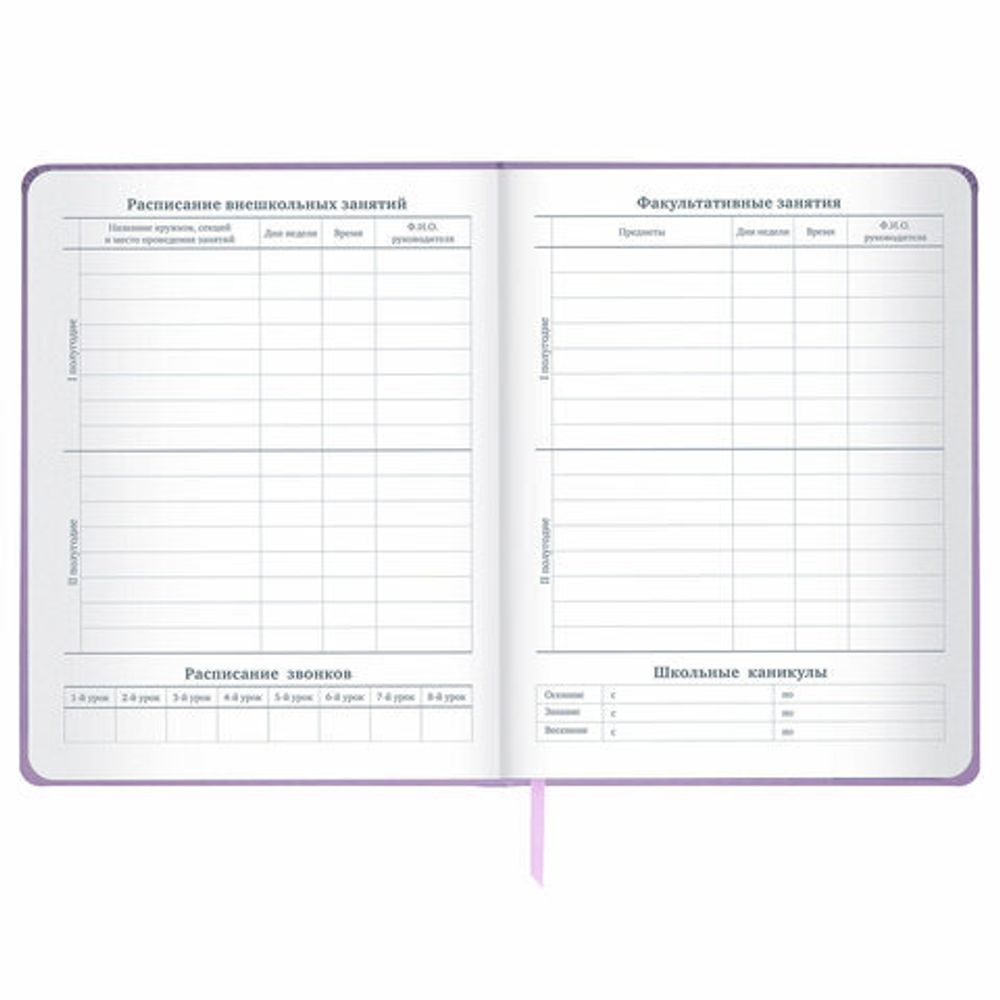 Дневник 1-11 класс 48 л., кожзам (твердая), печать, глиттер, ЮНЛАНДИЯ, "Be Unique", 106202