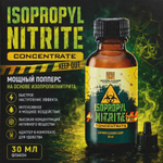 Попперс Изопропилнитрит (Isopropyl Nitrite) 30 мл