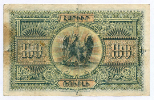 Банкнота 100 рублей 1919 год. Республика Армения № 890453. VG-F