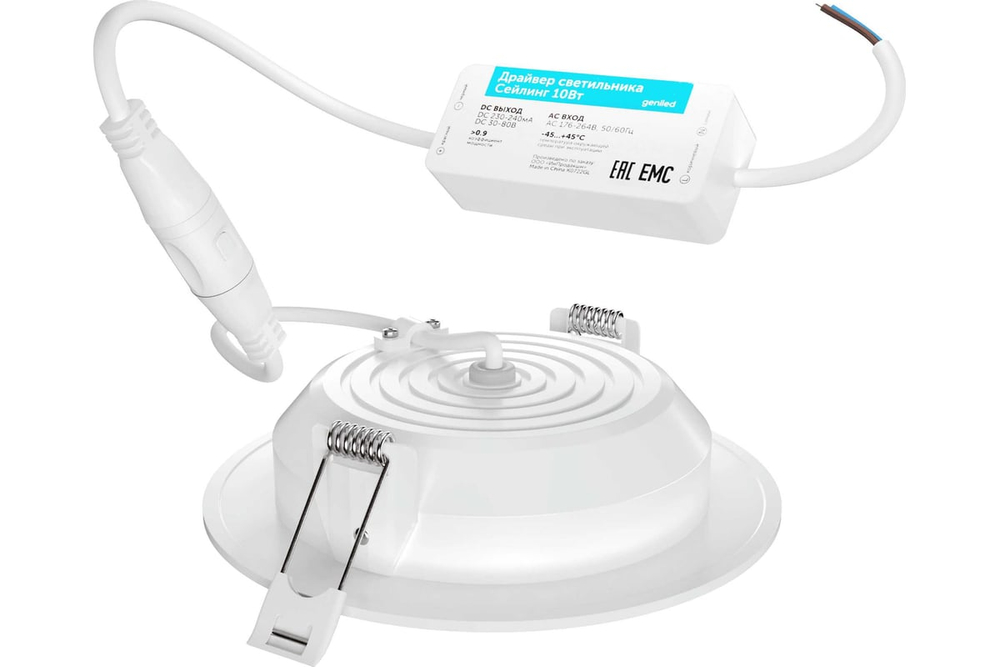 Светильник LED Geniled Сейлинг встраиваемый 10Вт 4000К 90Ra IP54