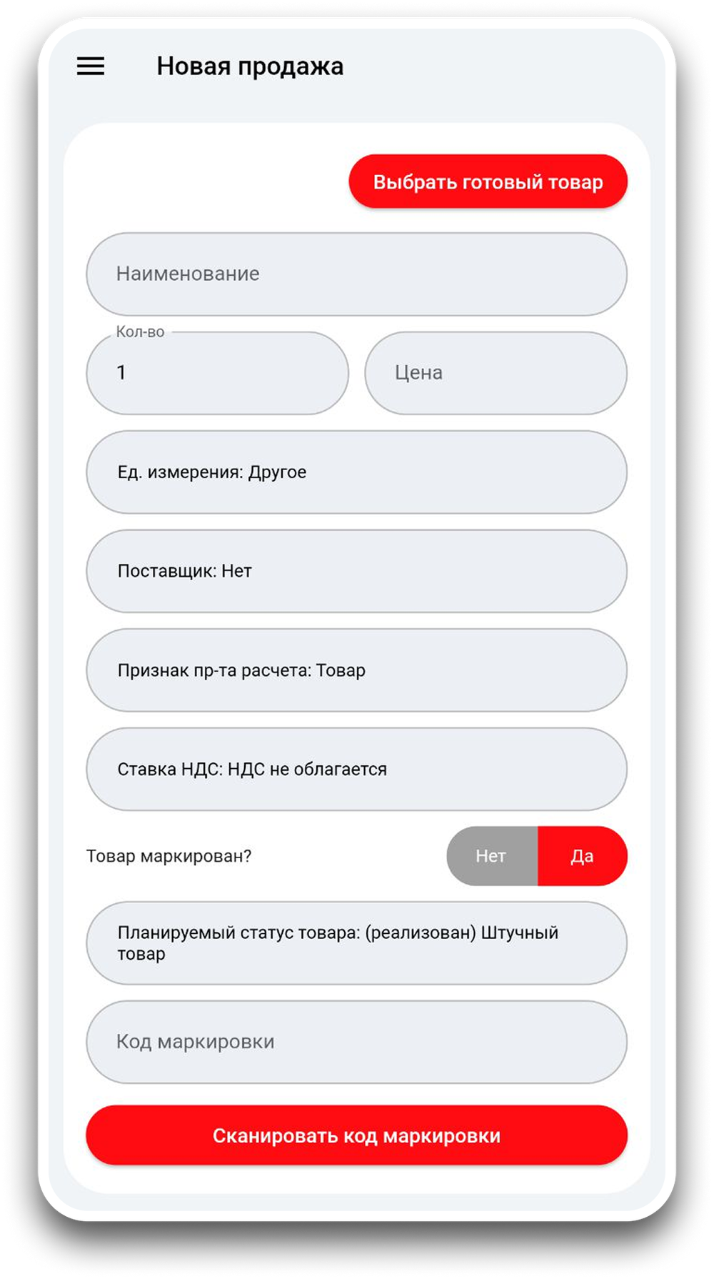 Облачная касса DigitalKassa 36 месяцев