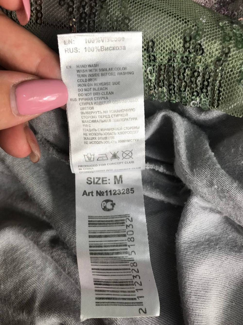 Топ Concept с пайетками, маркировка М, визуально на 46 размер