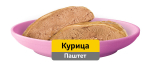 Влажный корм для котят Whiskas паштет из курицы 75 г