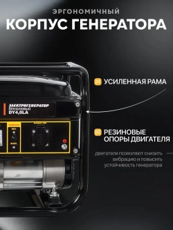 Генератор бензиновый, HUTER 4.125 КВА (7 л.с; ручной стартер; 4Т двигатель)