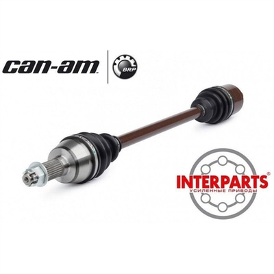 Привод Interparts передний правый BRP Can-Am Outlander/Renegade G2 705401116, ATV-CA-8-215