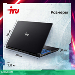 Ноутбук iRU Калибр 15ALC Black (1930300)