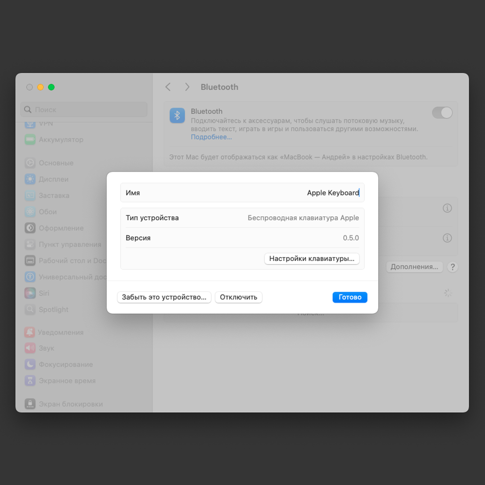Комплект клавиатура Apple Keyboard A1314 и мышь Apple Magic Mouse A1296 (отличное состояние, упаковка)