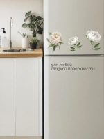Наклейка интерьерная на стену цветы пионы