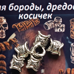 Бусины (6 шт.) для бороды, дредов, косичек "Рыбка" металлические серебристые (отверстие 3.5мм). Цена за набор.