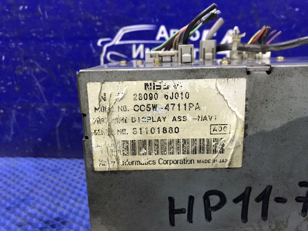 Блок управления климат-контролем NISSAN PRIMERA 1998