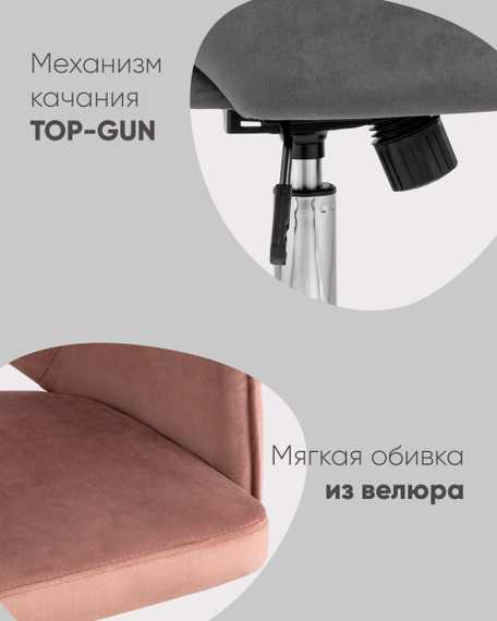 Кларк серый обивка велюр крестовина хромированный металл