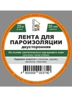 Двусторонняя лента 38mm*25m для пароизоляции плёнок и дерева
