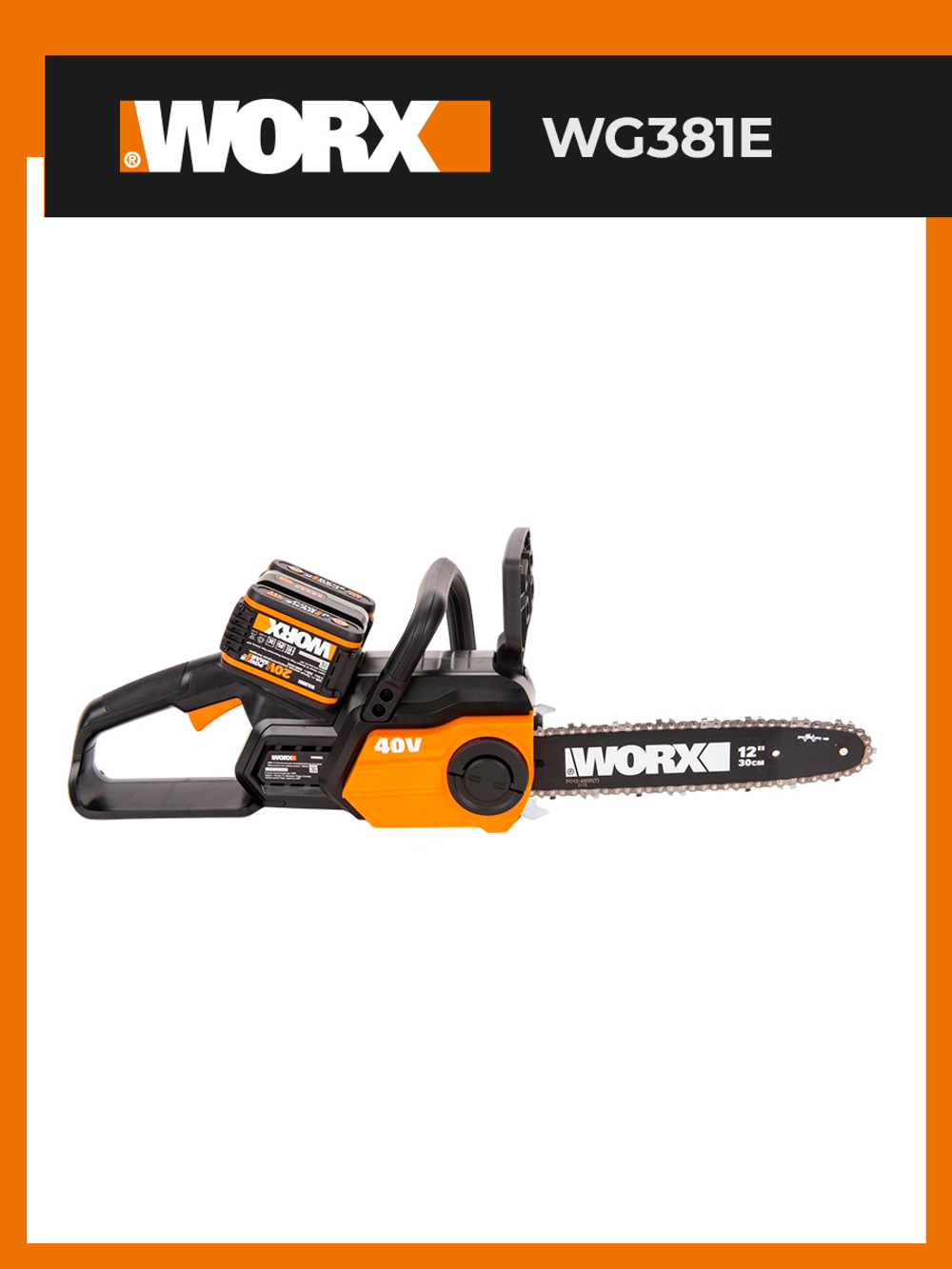 Цепная пила аккумуляторная WORX WG381E 40В 30см