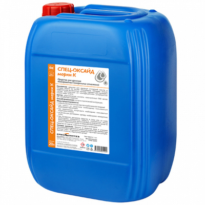 Спец-Оксайд марки К на основе серной кислоты для промывки котельного оборудования 20 л