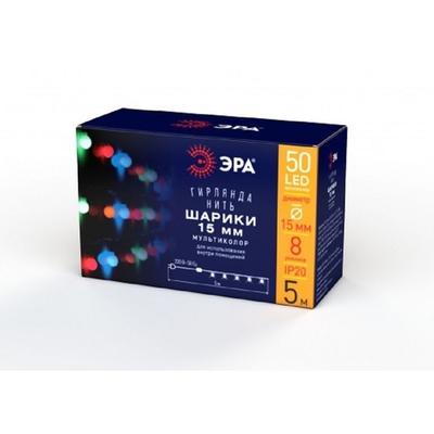 ЭРА Б0047967 Гирлянда LED Нить Шарики d 15 мм, 5 м мультиколор, 220V, IP20