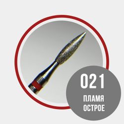 Grattol Premium Фреза Пламя 021 красная