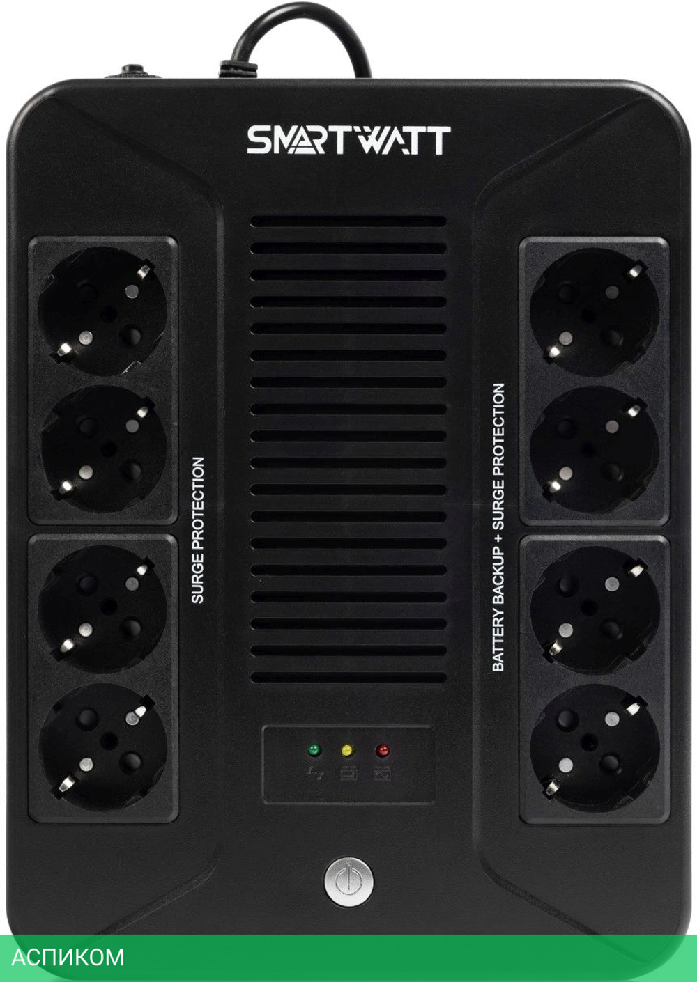 Источник бесперебойного питания Smartwatt Safe Pro черный (3703020270002)