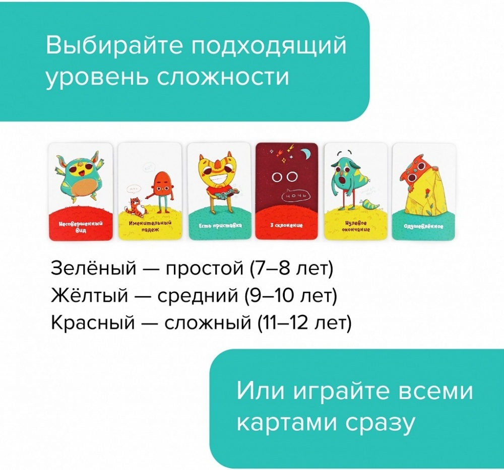 Настольная игра «Ихний ихниевич»