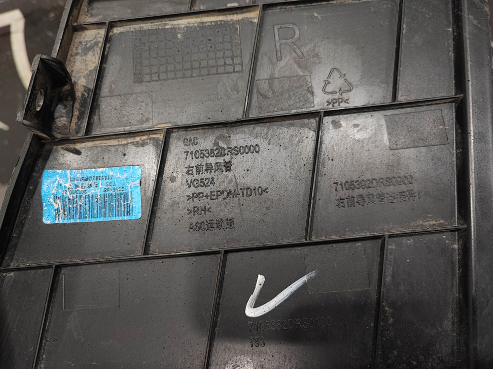 Воздуховод переднего бампера правый GAC GS8 2 21-нв Б/У Оригинал 7105382DRS0000