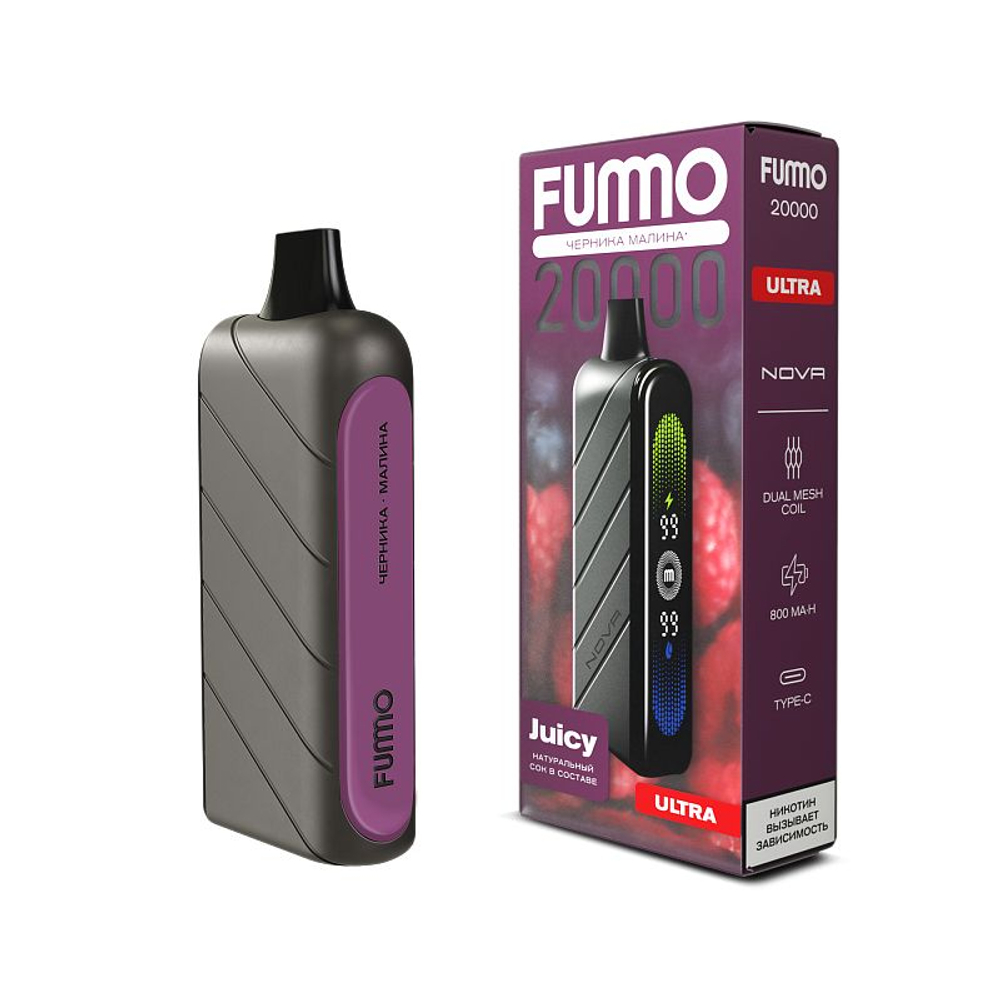 Fummo Nova Ultra Черника-малина 20000 купить в Москве с доставкой по России