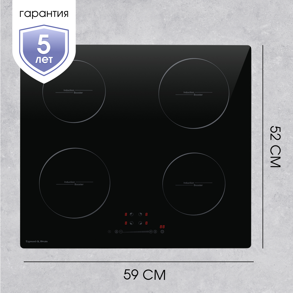 Стеклокерамическая варочная панель Zigmund & Shtain CI 35.6 B