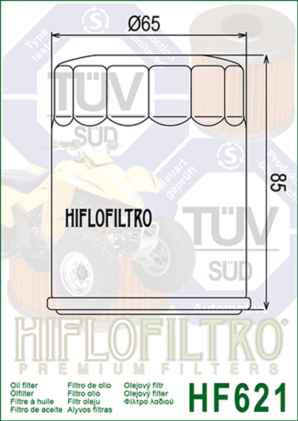 Фильтр масляный Hiflo Filtro HF621