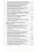 Ручной ребенок или непокорный... Какой вам нужен? Плюсы и минусы воспитания детей