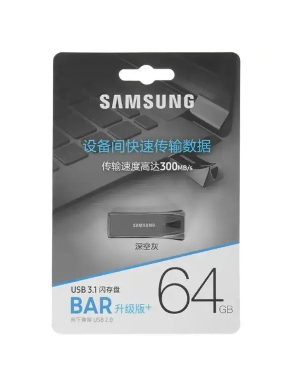 Память USB Flash 64 ГБ BAR Plus MUF-64BE4/CN GREY