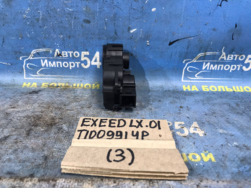 Сервопривод заслонок печки EXEED LX 2021-2024